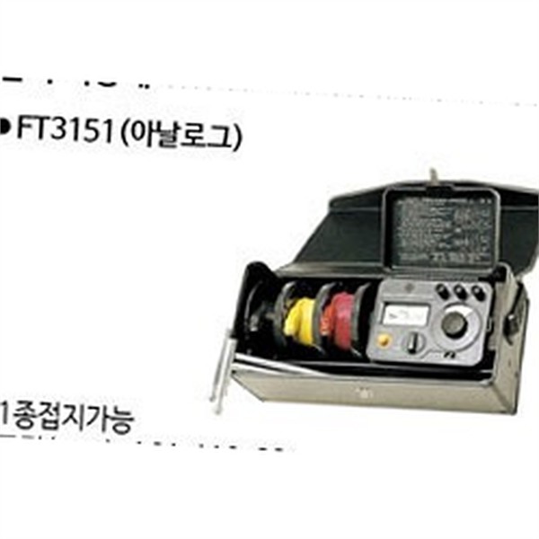 측정용 절연 저항 테스터용 리드선 테스터기용 절연 저항 시험기 - 상품 이미지