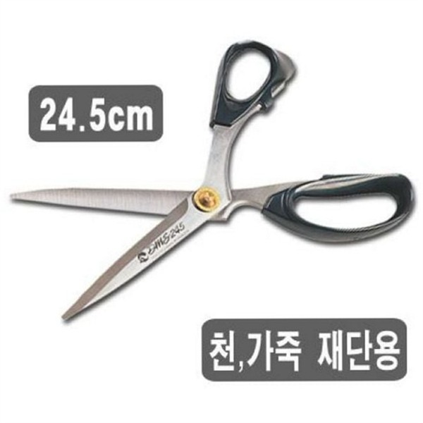 바느질 원단 재단 가위 공방용 재단 가위 옷감 재봉 정밀 - 상품 이미지