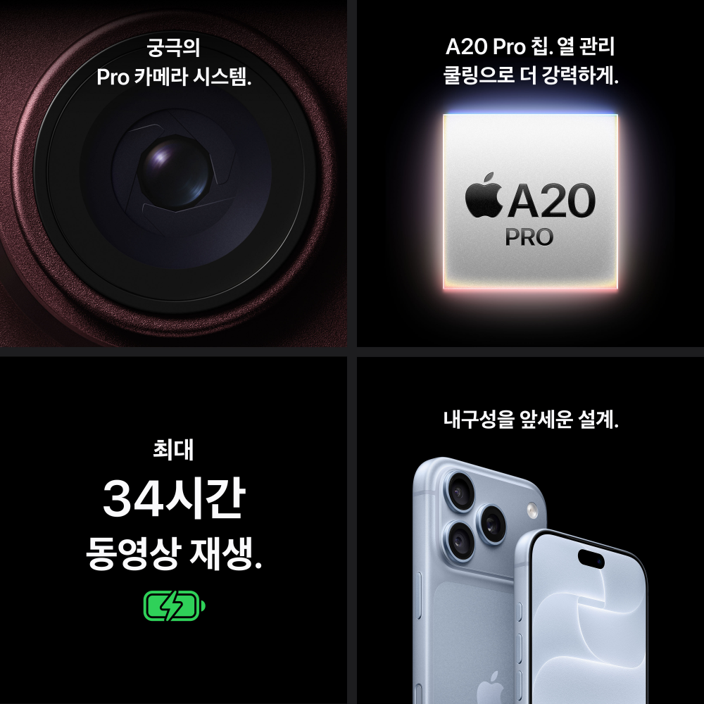 (2차 예약) 공식 애플 아이폰 18 프로 자급제 256GB, 블랙 이미지 8