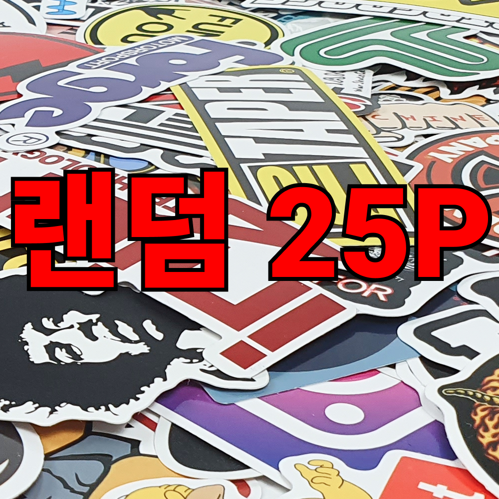 오토바이 탑박스 배달가방 로고 방수 스티커 25p(랜덤) - 상세 이미지 2