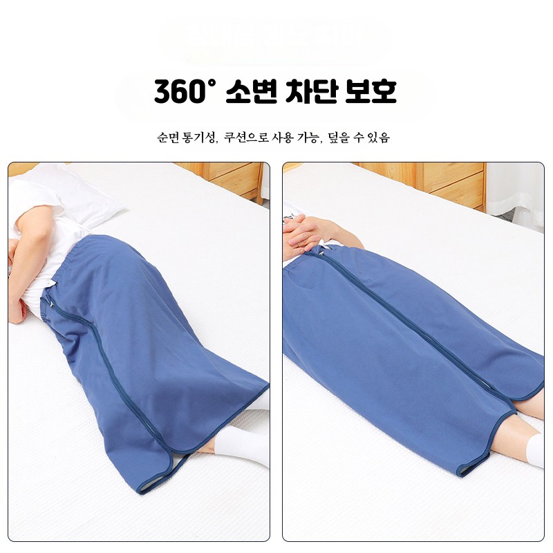 야뇨증 바지 소변 방지 방수 스커트 침대 치마 깔개 두꺼운 그레이 접착식 160이하 M - 상세 이미지 4