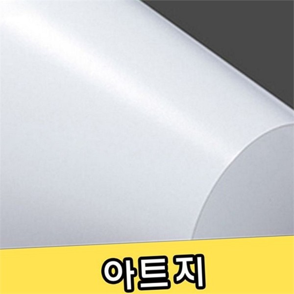 고급 아트지 디자인 인쇄용 종이 전단용 카탈로그 - 상품 이미지