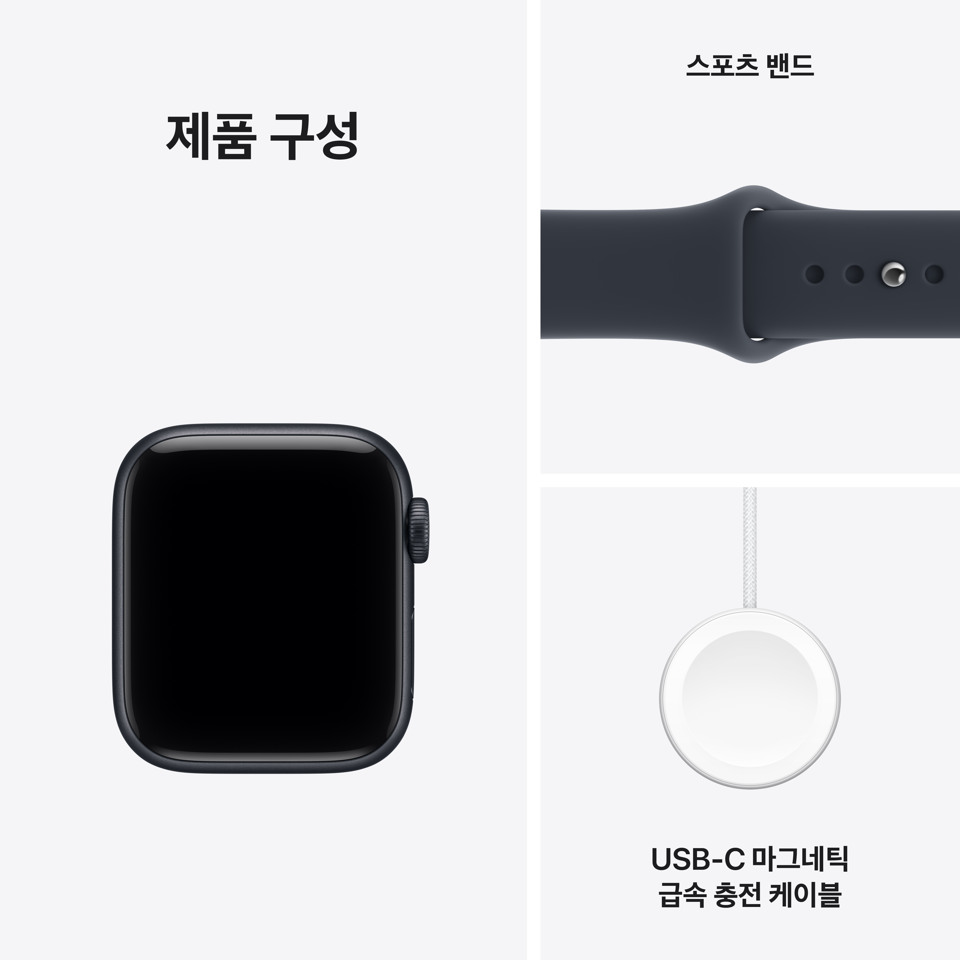 애플워치 SE 3 셀룰러 40mm 미드나이트 알루미늄, 네이비 블루 스포츠 밴드 (M/L) MJLJ4KH/A 이미지 6