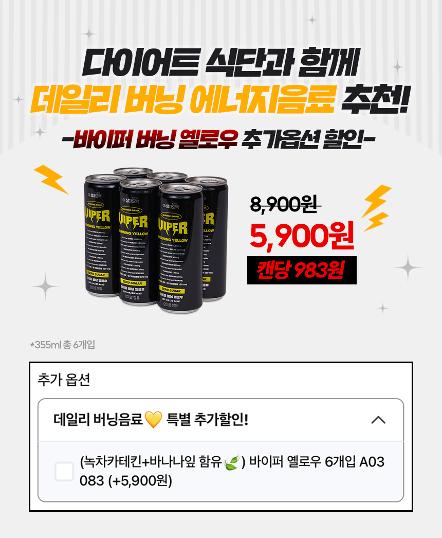 삼대오백 실온보관 닭가슴살 상온 30팩 상세 이미지 3