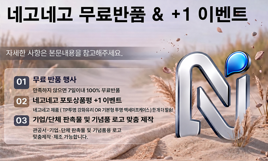 풀커버 지문인식 강화유리 액정보호필름 아이폰18 프로 맥스, 2매입 - 상세 이미지 2