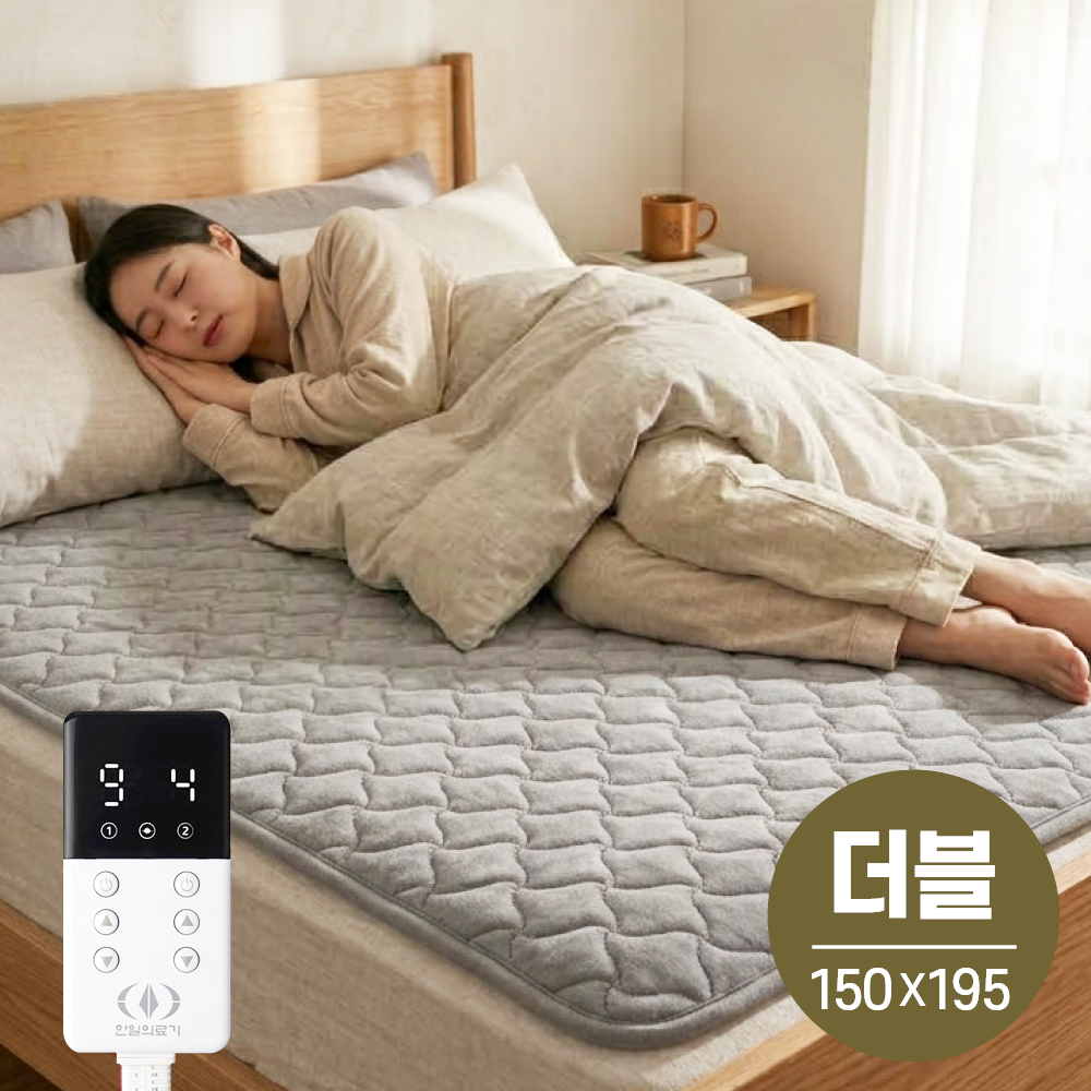 한일의료기 27년형 블랑 EMF 워셔블 전기 카본 탄소매트 더블(분리난방), 150x195cm, 라이트그레이 - 상품 이미지