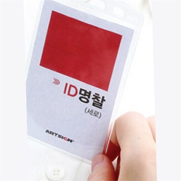 투명 명찰 케이스 50개 방수 신분증 케이스 목걸이 사원증 카드 - 상품 이미지