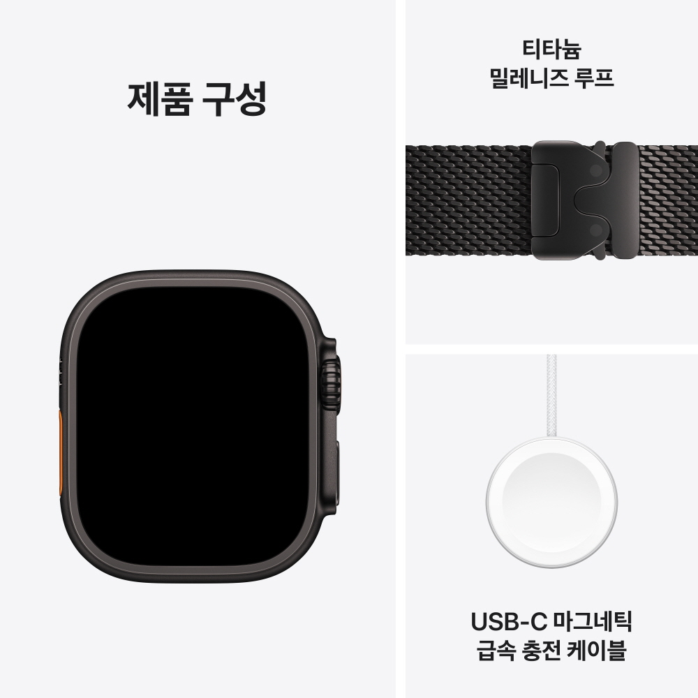 (2차 예약) 애플워치 울트라 4 셀룰러 블랙 티타늄, 49mm, 밀레니즈 루프(S) 이미지 8