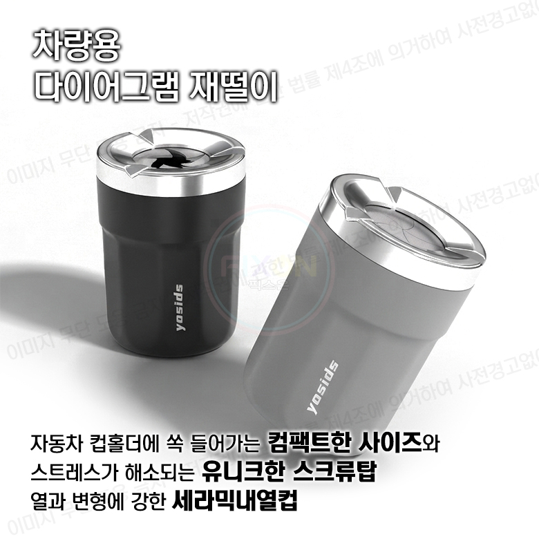 차량용 재떨이 다이어프램 컵홀더 자동차 차량용품 - 상세 이미지 4