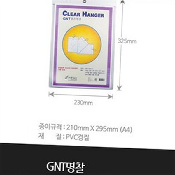 사원증 명찰 부자재 플라스틱 명찰 집게 업무용 사무용 케이스 클립 - 상품 이미지