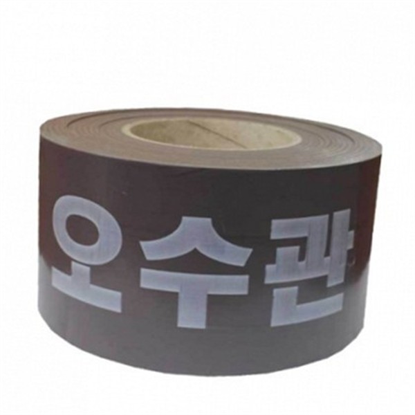 산업용 비닐 안전 테이프 작업장 비접착식 안전띠 경고 위험 - 상품 이미지