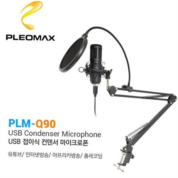 크리에이터 usb 콘덴서 마이크 전문가용 방송용 콘덴서 마이크 인터넷 탁상용 - 상세 이미지 2