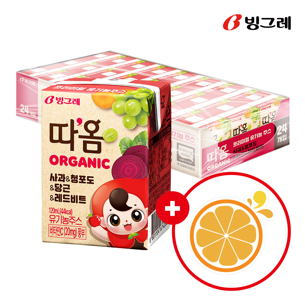 빙그레 따옴 오가닉 유기농 주스 사과 청포도 당근 레드비트, 120ml, 24개 - 상품 이미지