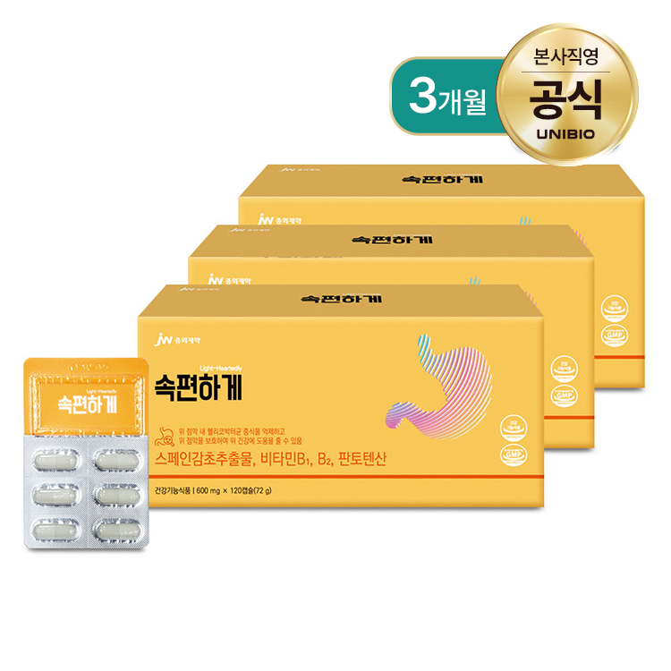 [뭉치면 싸다] 중외제약 속편하게 위건강 위점막보호 헬리코박터균증식억제 3개월분 [유니바이오] - 상품 이미지
