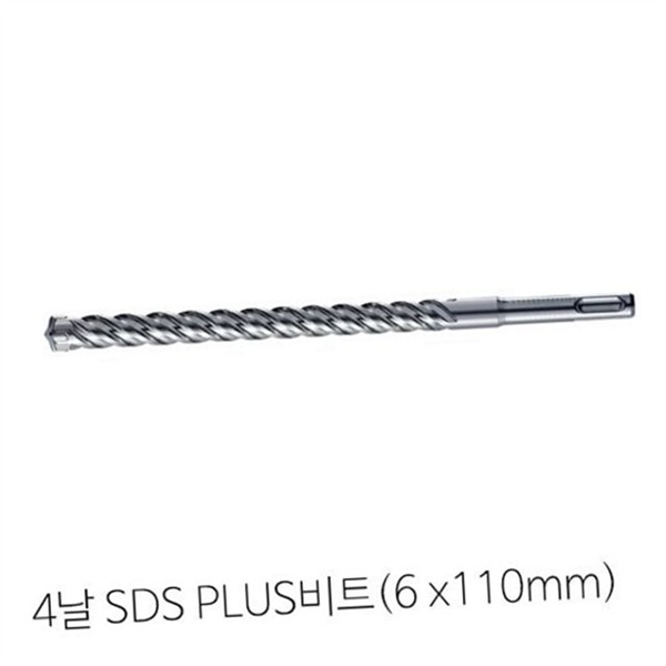 내구성 콘크리트 드릴 비트 6mm x 110mm 초경 sds 비트 - 상세 이미지 2