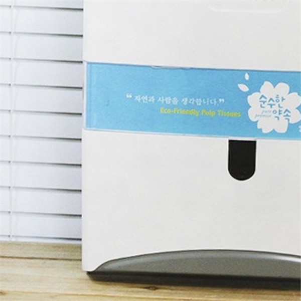 플라스틱 핸드타올 케이스 벽걸이 핸드타월 케이스 디스펜서 주방 화장실 공중 - 상품 이미지