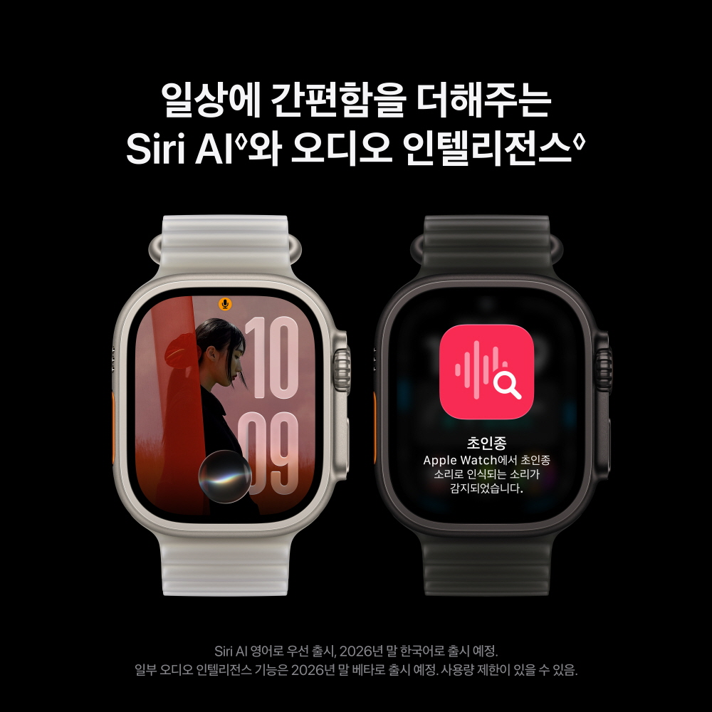 (1차 예약) 애플워치 울트라 4 셀룰러 내추럴 티타늄, 49mm, 트렌스루센트 그레이 오션 밴드 이미지 6