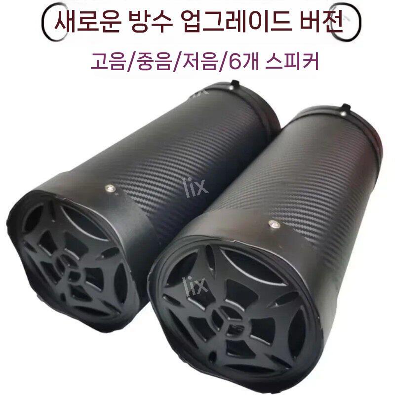 오토바이 스피커 핸들 배달 모빌리티 효과 성능 악세서리 오토바이용품 라디오 조명 - 상세 이미지 2
