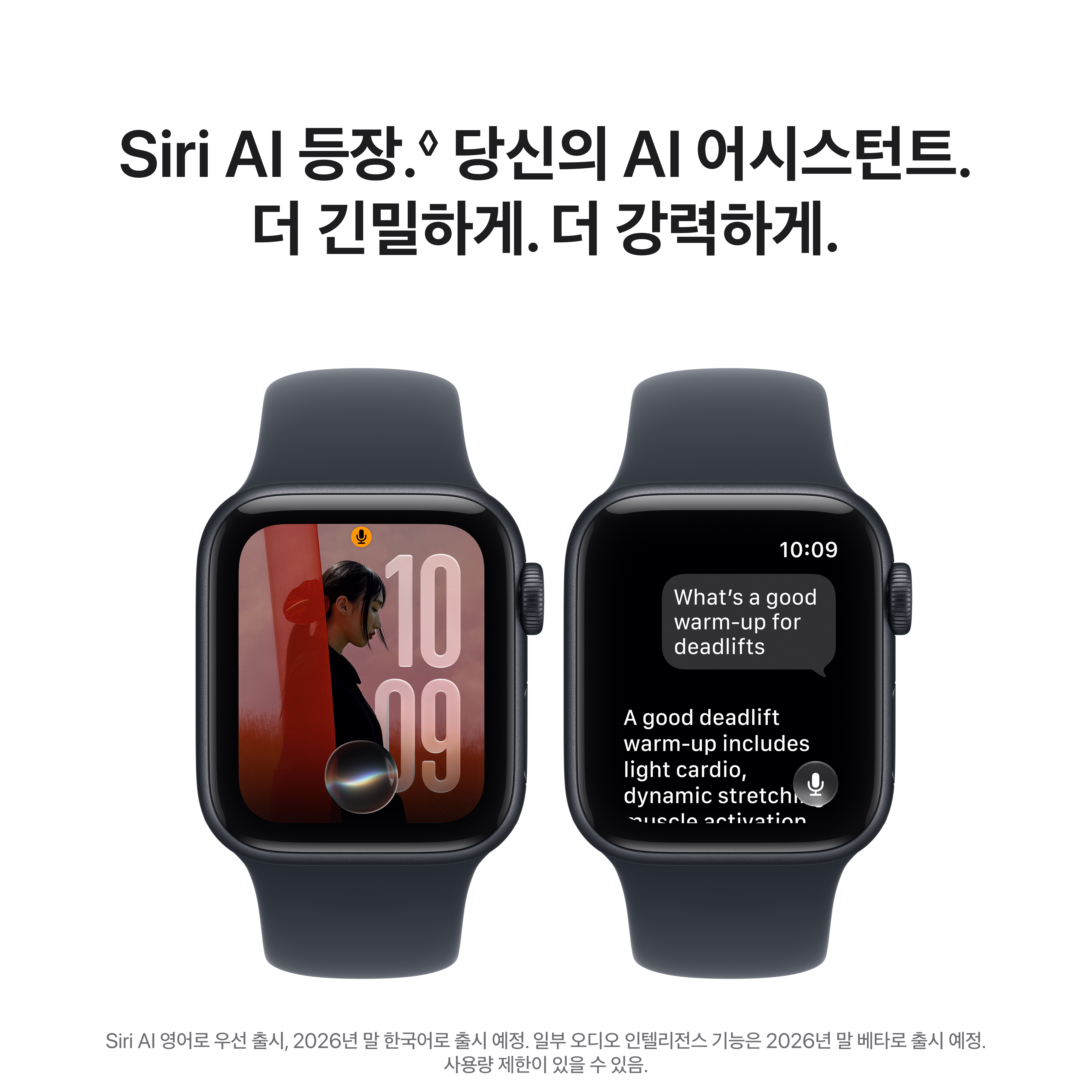 애플워치 SE 3 셀룰러 40mm 스타라이트 알루미늄, 샌드 스포츠 밴드 (M/L) MJLE4KH/A 이미지 7