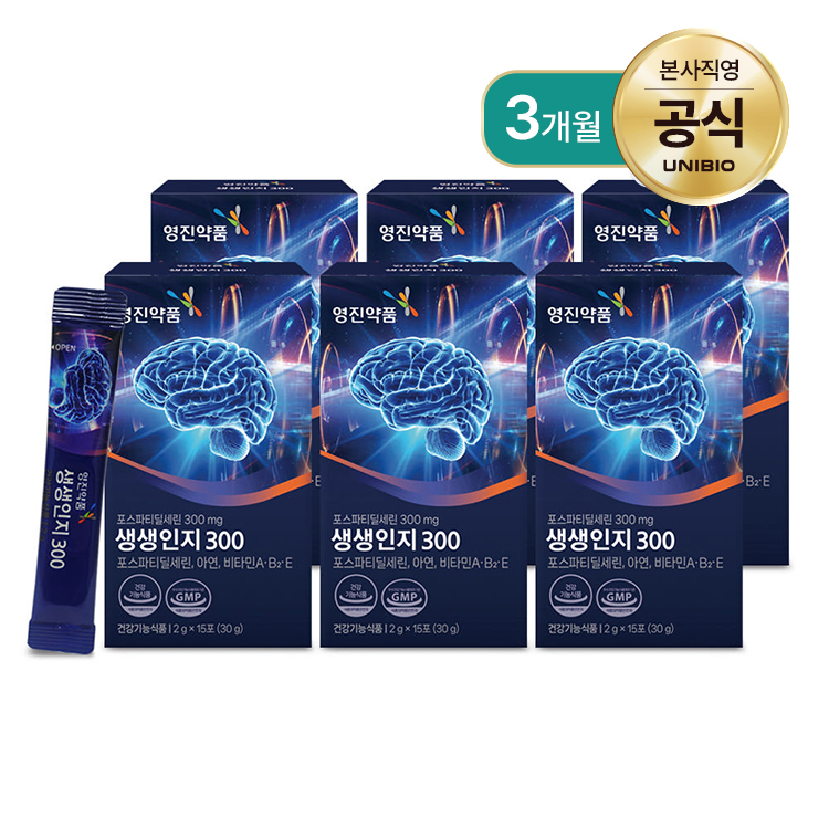 영진약품 생생인지300 포스파티딜세린 아연 비타민A,B2,E 인지력개선에 도움 3개월분 유니바이오 - 상품 이미지