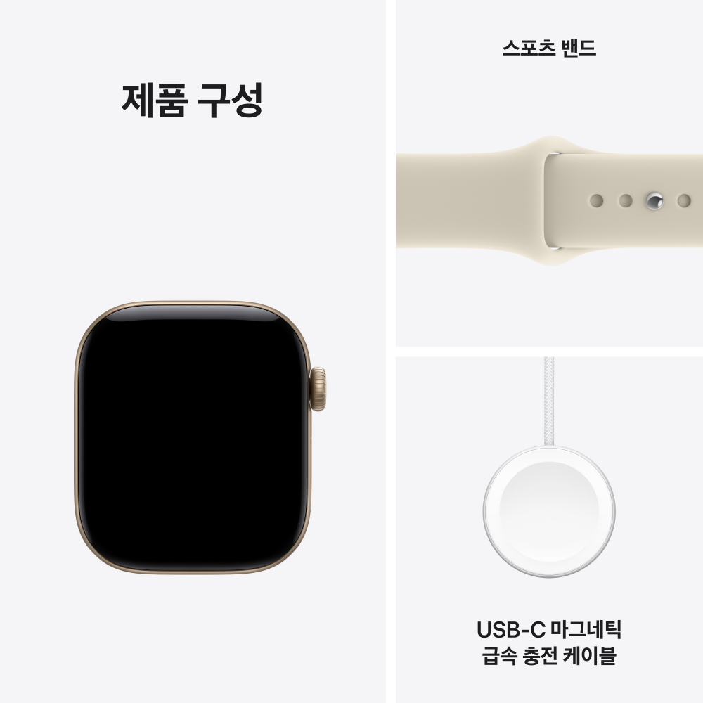 (1차 예약) 공식 애플워치 12 셀룰러 42mm 라이트 골드 알루미늄, 샌드 스포츠 밴드 (M/L) MJG34KH/A 이미지 8