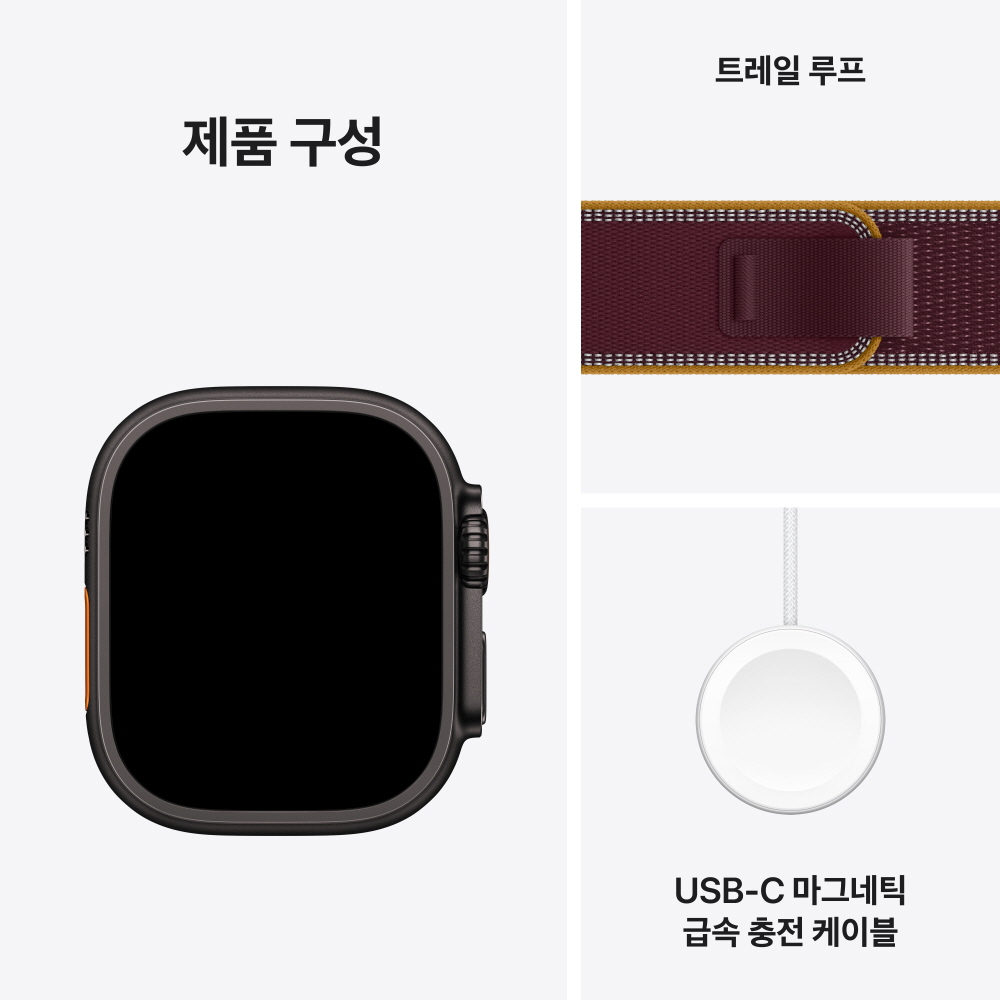 (2차 예약) 애플워치 울트라 4 셀룰러 블랙 티타늄, 49mm, 버건디 트레일 루프(S/M) 이미지 6