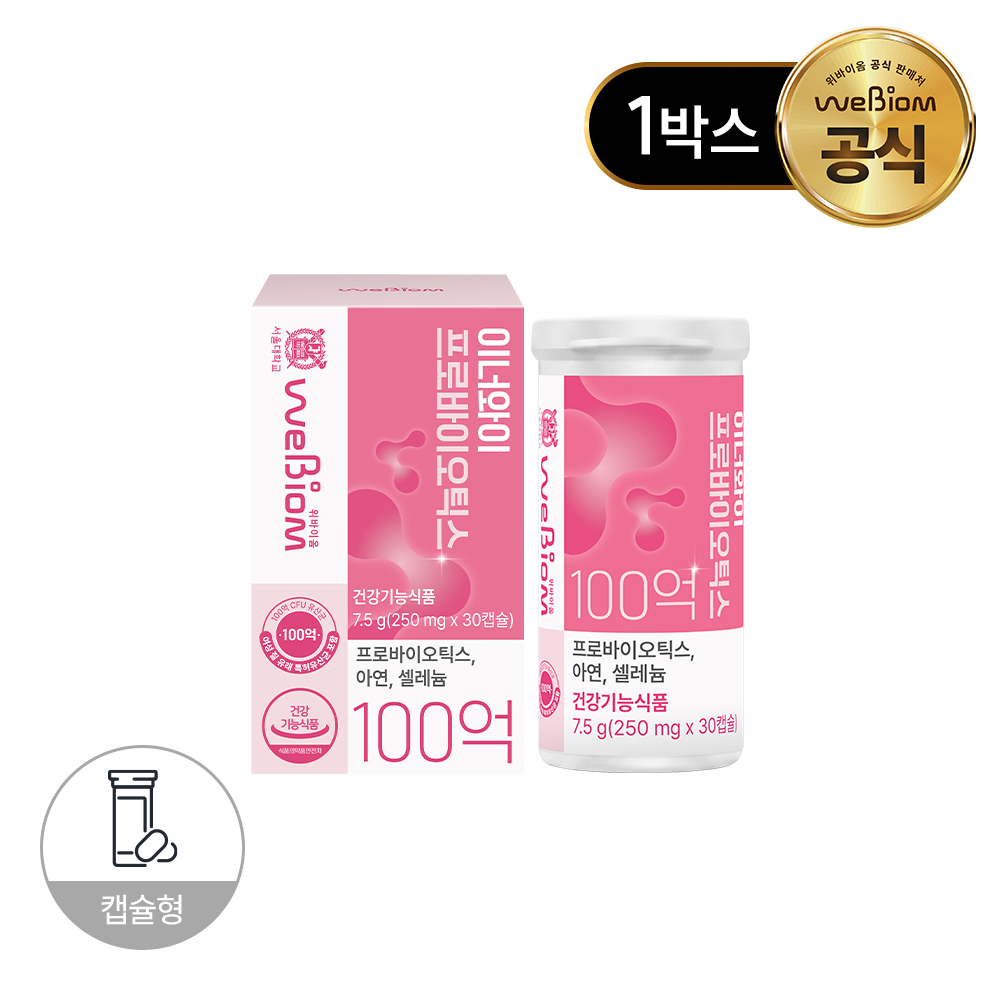 위바이옴 질 유래 유산균 이너와이 100억 프로바이오틱스 30캡슐, 1개 - 메인 이미지