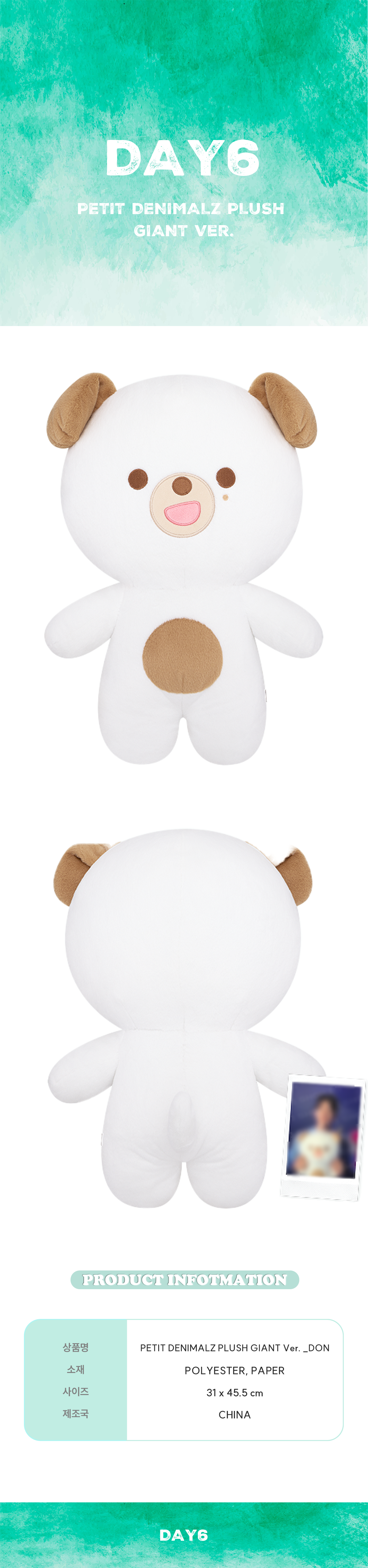 DAY6 Plushie