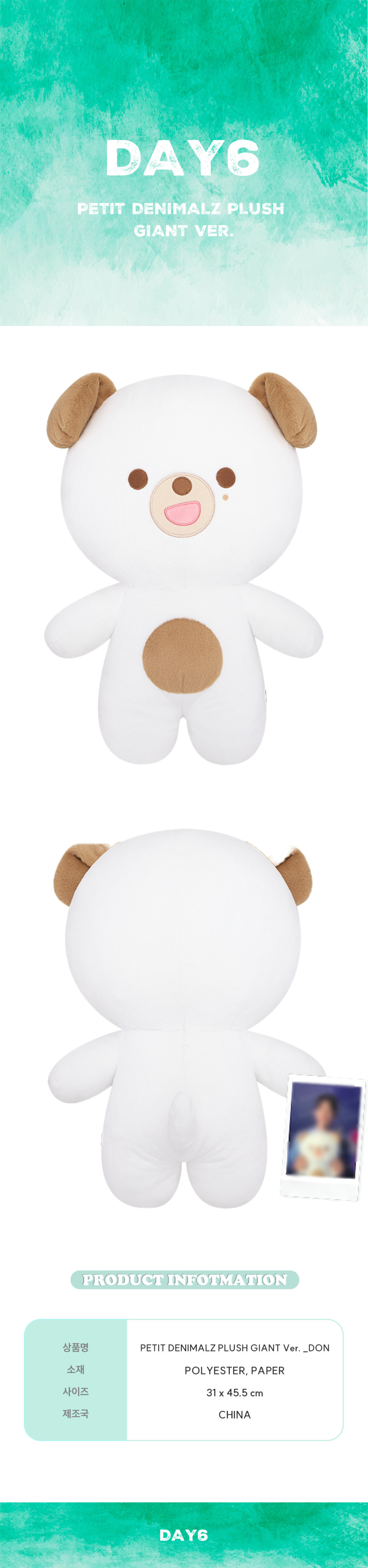 DAY6 Plushie