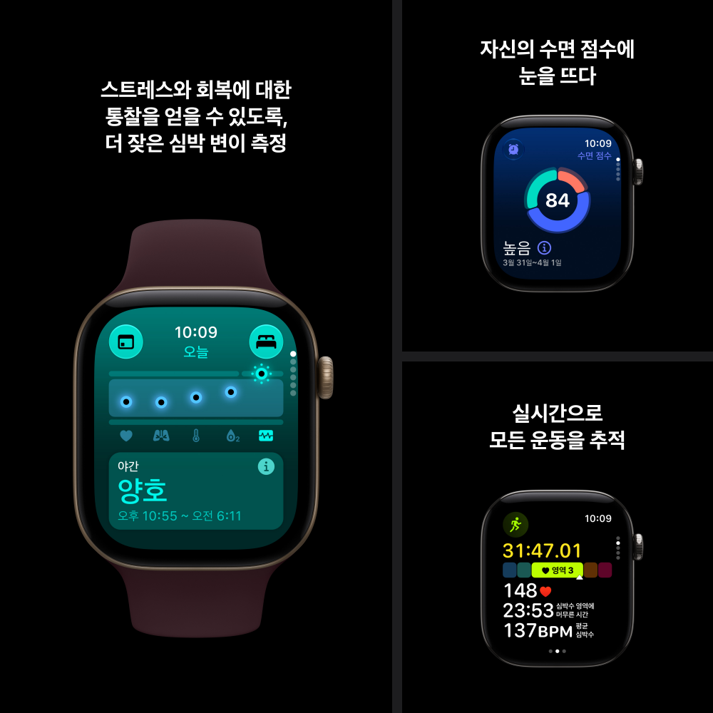 (1차 예약) 공식 애플워치 12 셀룰러 42mm 래디언트 골드 티타늄, 버건디 스포츠 밴드 (S/M) MJGJ4KH/A - 상세 이미지 5