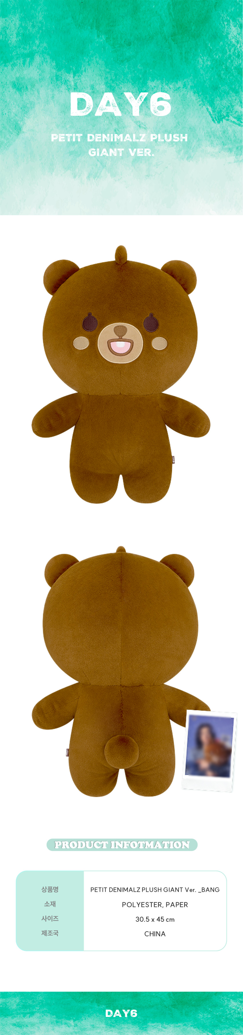 DAY6 Plushie