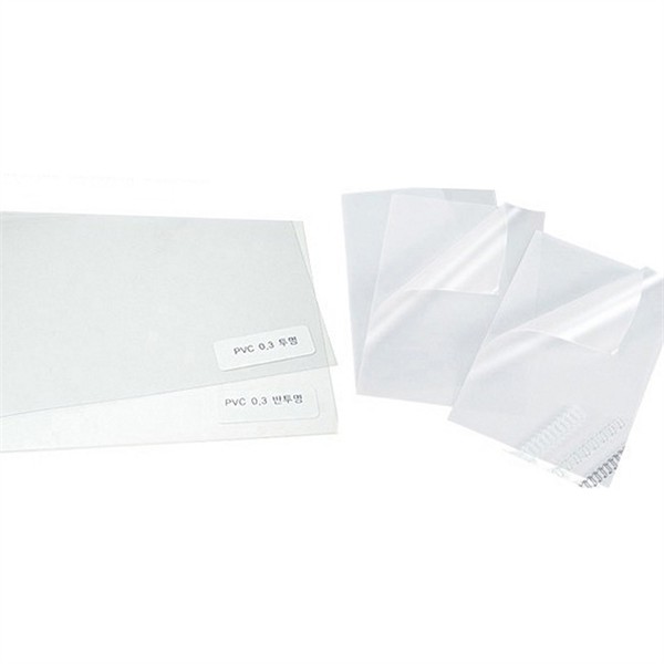 투명 pvc 제본 표지 0.3mm a4 제본 표지 클리어 사무실 - 상품 이미지