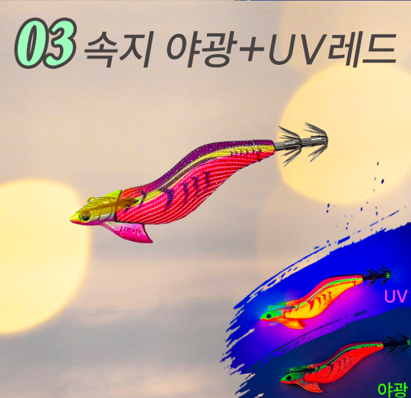 루칸 오동목 팁런에기 3.0호 30g TR 무늬오징어 - 상세 이미지 4