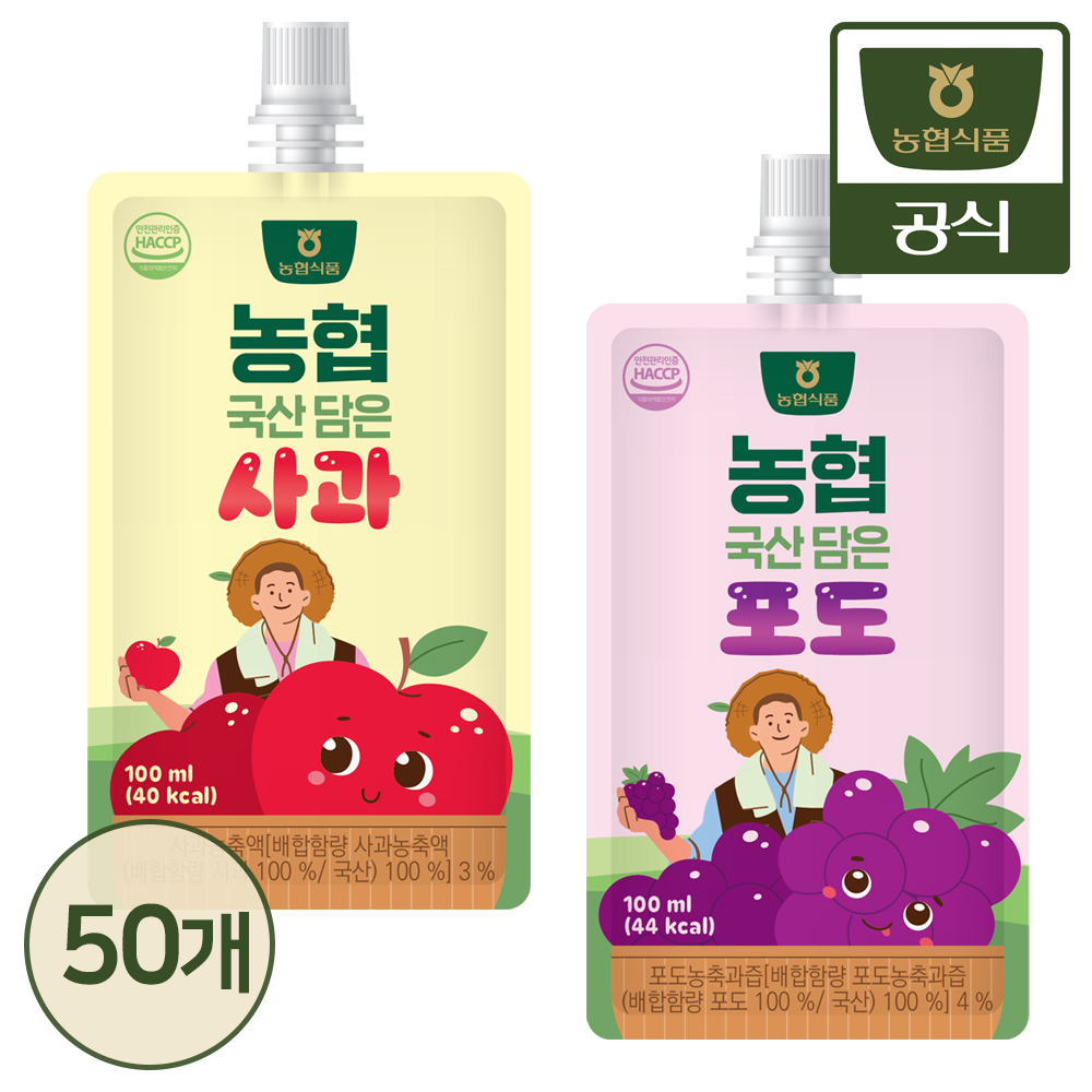 농협식품 국산담은 사과 포도 100ml 50개(1box) - 상품 이미지
