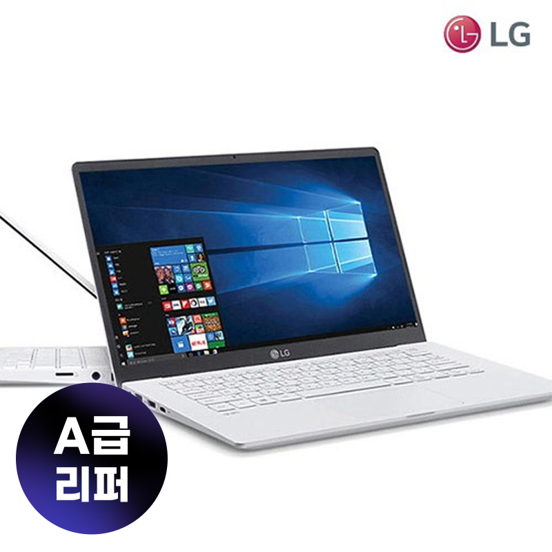 LG그램14 코어i5(10세대) 램 16G SSD 512G 윈도우11 탑재 풀박스패키지 / 무상AS 1년 14Z90N/14ZD90N - 상품 이미지