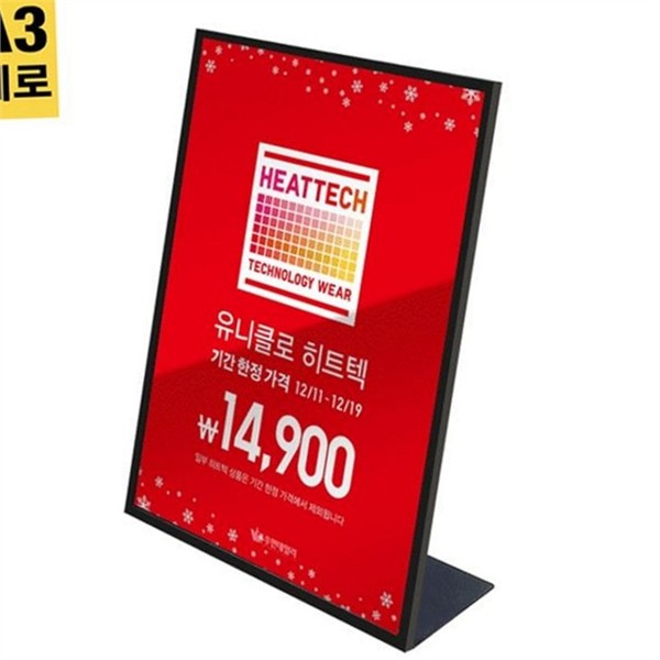 테이블형 l자형 철제 pop 스탠드 탁상용 a3 철제 pop - 상세 이미지 2