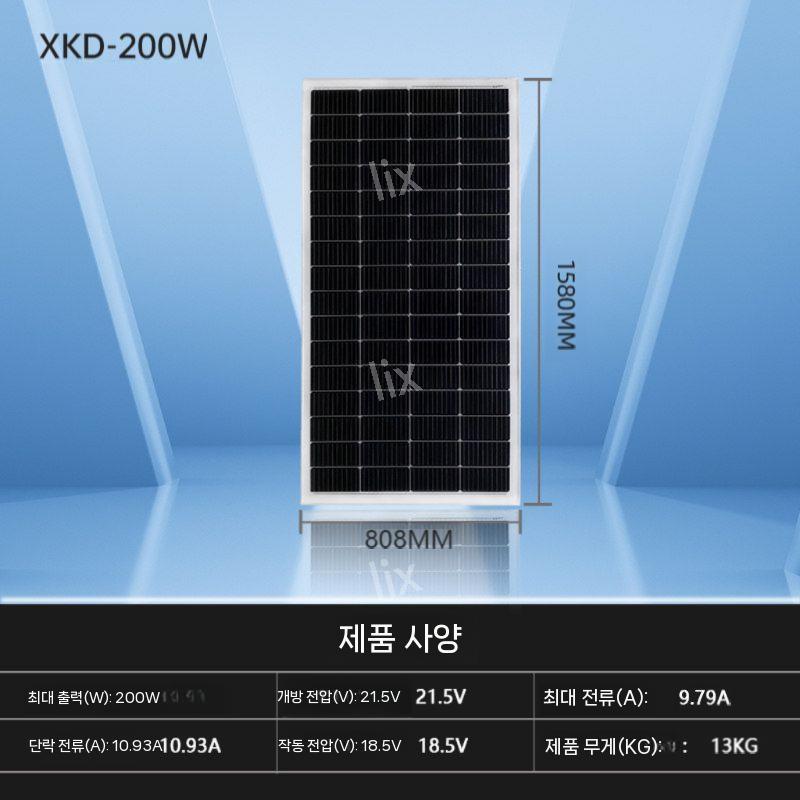 태양광 패널 36V 모듈 절전 산장 차박 태양에너지 태양열판 조립 200W 충전 - 상세 이미지 3