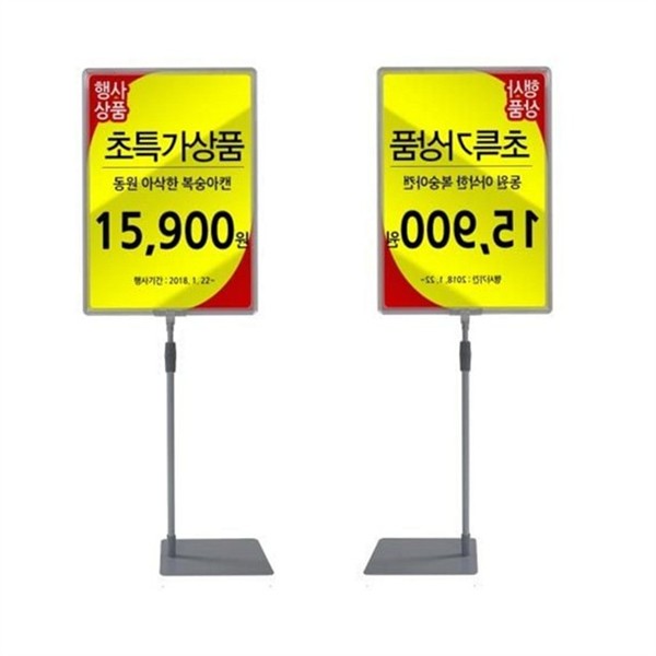 탁상용 철제 홍보 스탠드 카운터 광고 안내 스탠드 메뉴판 입간판 - 상세 이미지 2