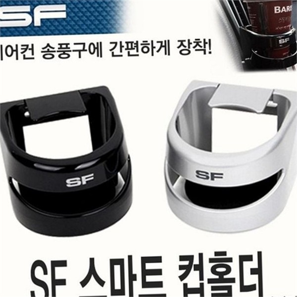 통풍구 차량용 컵 홀더 텀블러 자동차 컵 거치대 고정대 수납 - 상세 이미지 2