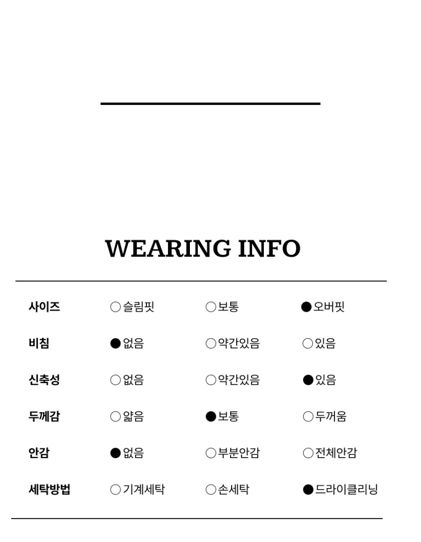 세탁정보.jpg