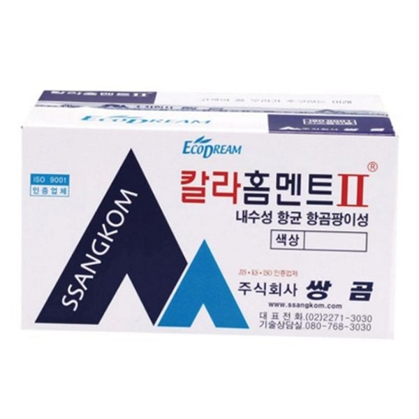 실내용 내장 줄눈 시멘트 10개입 욕실 타일 줄눈 시멘트 줄눈재 - 상품 이미지