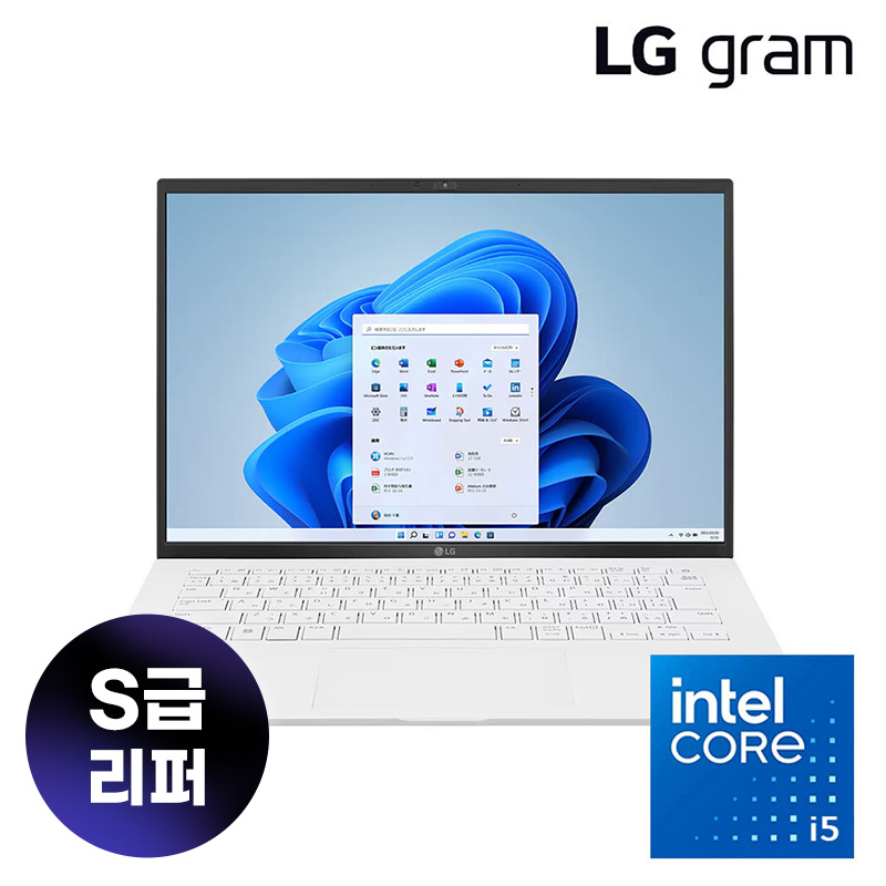 LG그램14 코어i5(12세대) 윈도우11 프로 풀박스패키지 / 무상AS 1년 14Z90Q/14ZB90Q - 상품 이미지