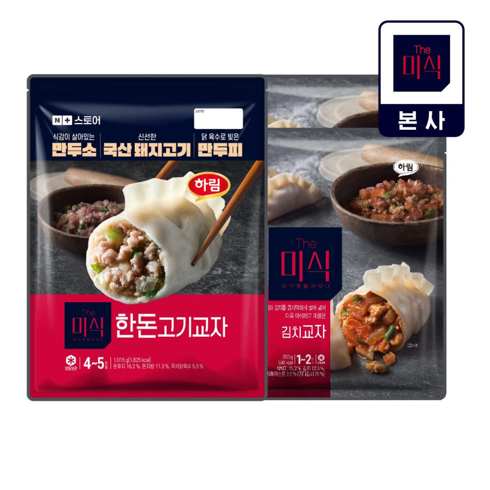 더미식 한돈고기교자 1,015g + 김치교자 1.4kg (멤버십 22,310원/무료)