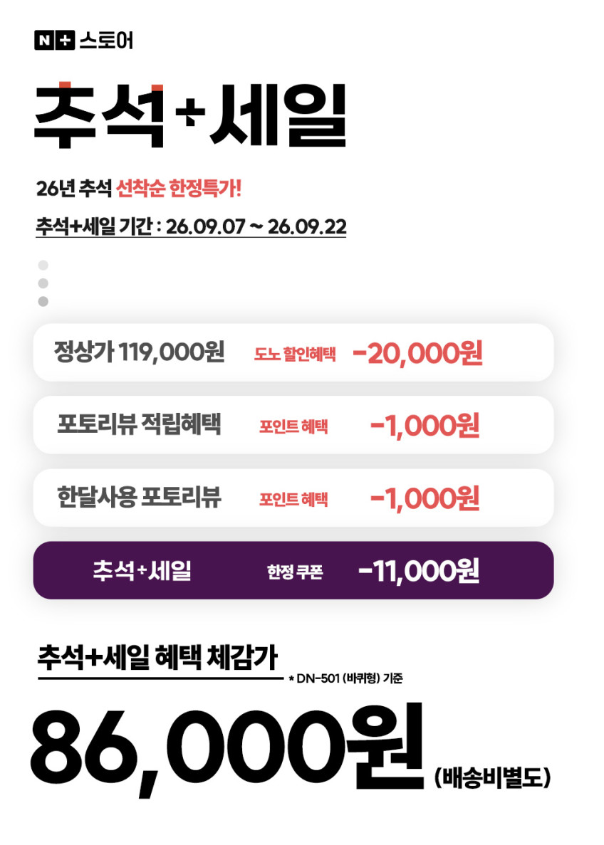 도노 오방난로 전기 오면 히터 가정용 사무실 거실 난방기 DN-501 판매처 상세 정보 이미지 2