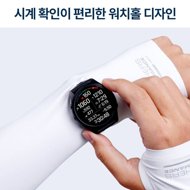 스케쳐스 팔토시 워치홀 에어 암슬리브 쿨토시 골프 스포츠 자외선차단 냉감 심리스