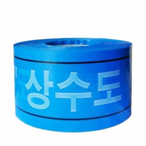 매립형 안전띠용 테이프 상수도용 안전 테이프 건설 공사용 굴착 - 상품 이미지