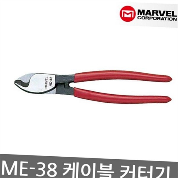 수동형 구리 케이블 커터 핸디 전선 커터기 전기 공구 - 상세 이미지 2