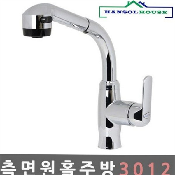 원홀 주방 수도꼭지 냉온수 싱크대 수도꼭지 거위목 교체 크롬 - 상세 이미지 2