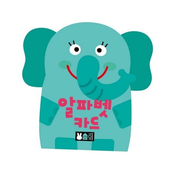 학습 알파벳 카드 언어 플래시 카드 숫자 단어 동물 영어 - 상세 이미지 2
