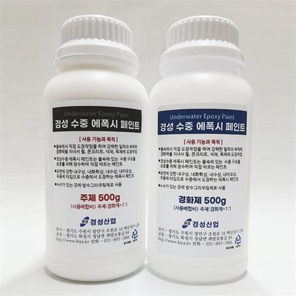 내마모성 수중 에폭시 페인트 방수 방청용 페인트 구조물 선박용 하부 - 상세 이미지 2